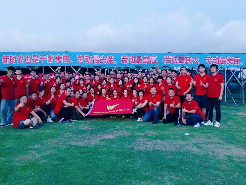 萬利拓展現(xiàn)場(chǎng)