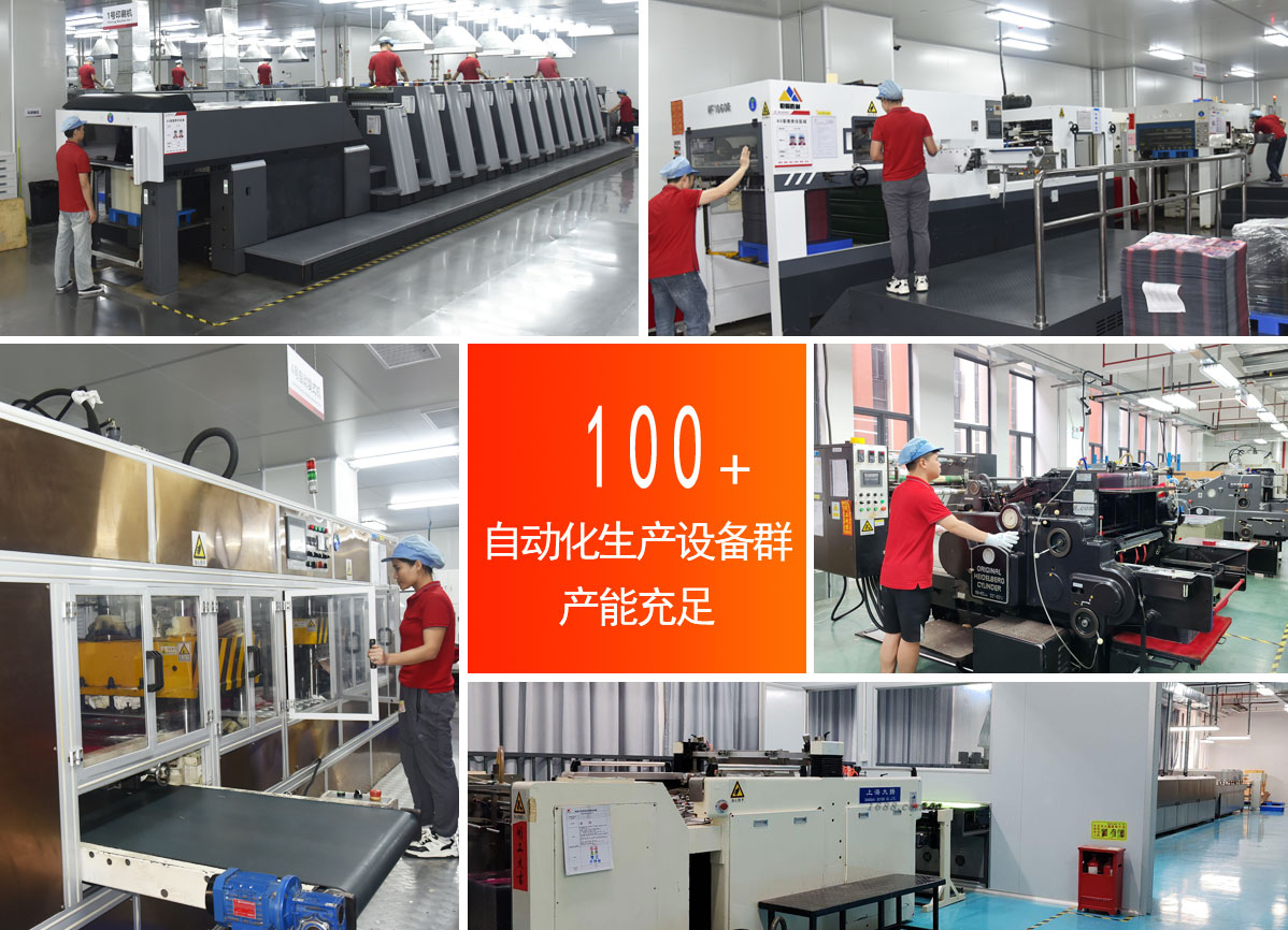 萬(wàn)利科技膠盒生產(chǎn)設(shè)備